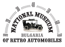 Лого на Национален музай на ретро автомобилите в България