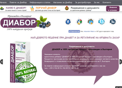 Diabor - 
          Dietary suplement for normal blood sugar levels (diabor.eu)