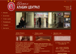 Alabin Central Hotel