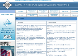 Chamber of engineers in the investment design