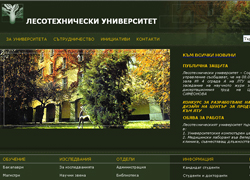 University of Forestry – Sofia