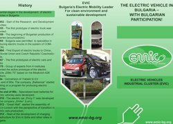 Foldable brochure associated with electric vehicles