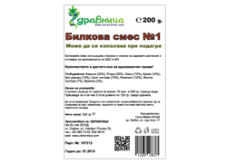 External label of herbal tea