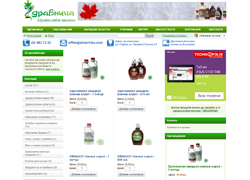 Zdravnitza Online Store